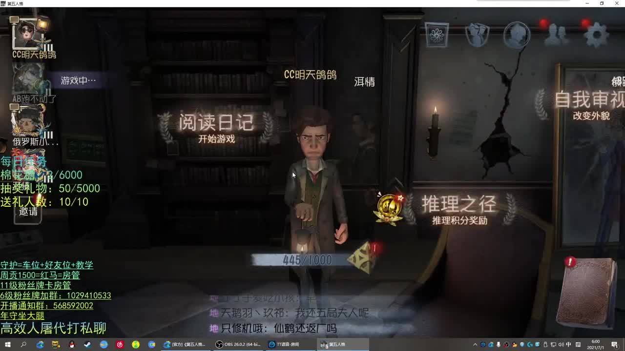 晚上好