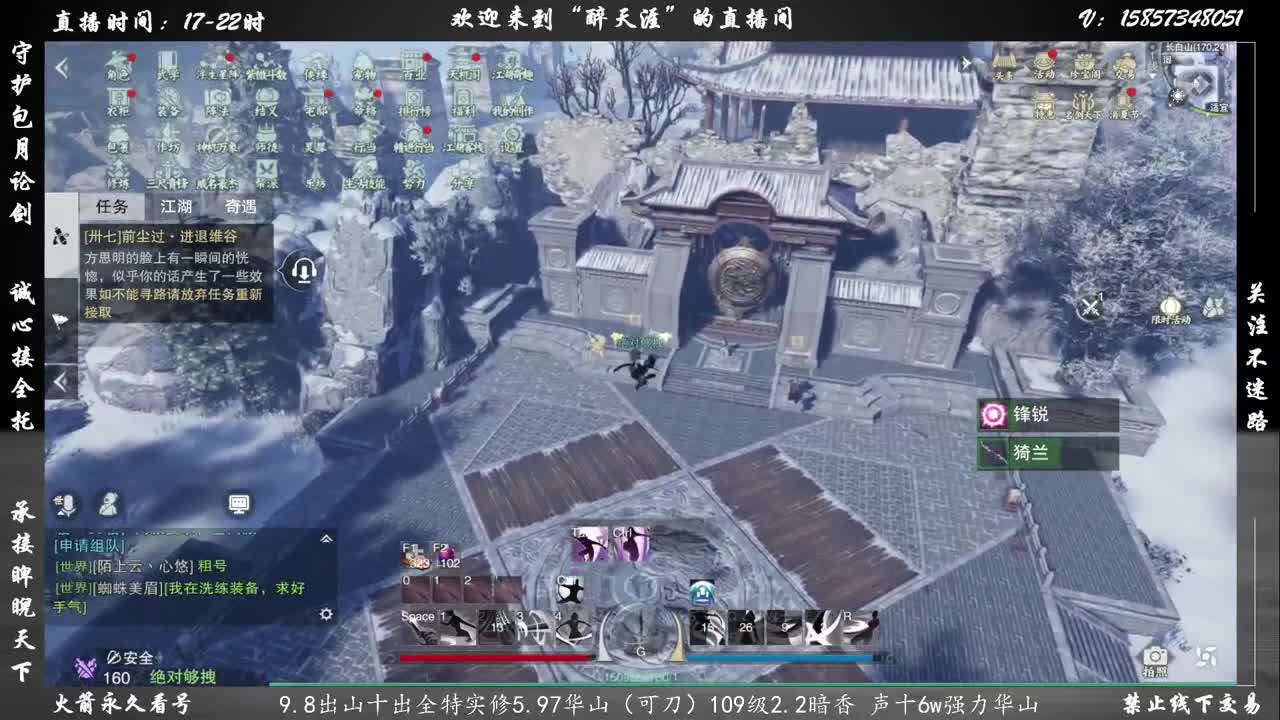 新区冲冲冲！蹲全托！ 第3段