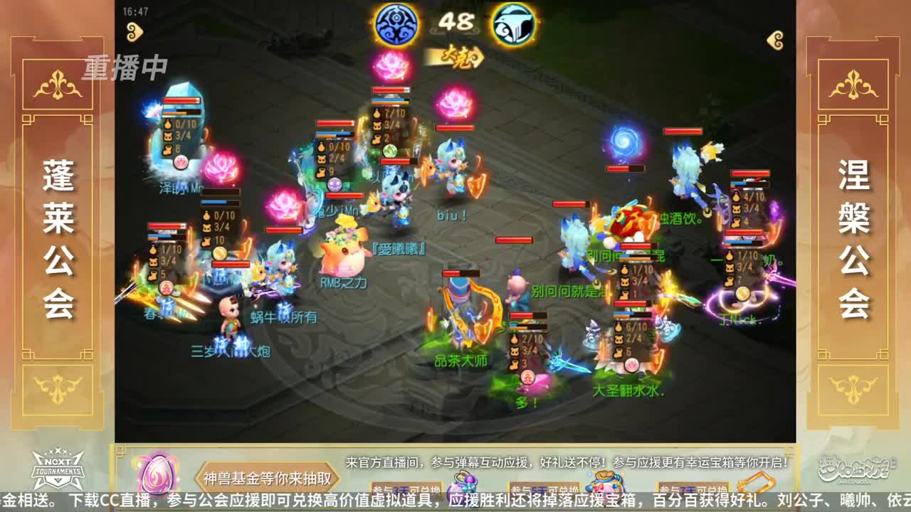 NeXT公会精英赛 第4段