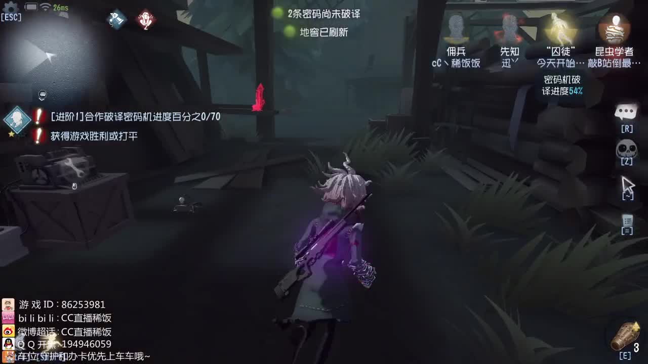 监管者点播~ 第1段