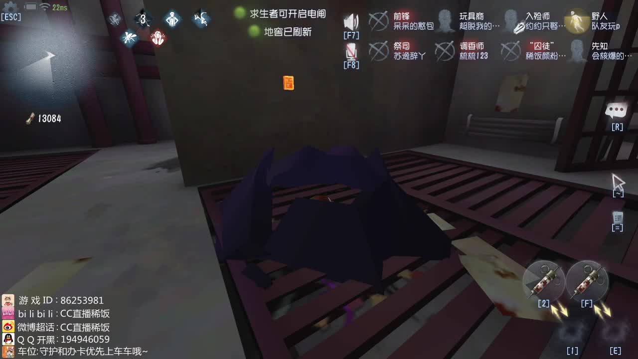 监管者点播~ 第2段