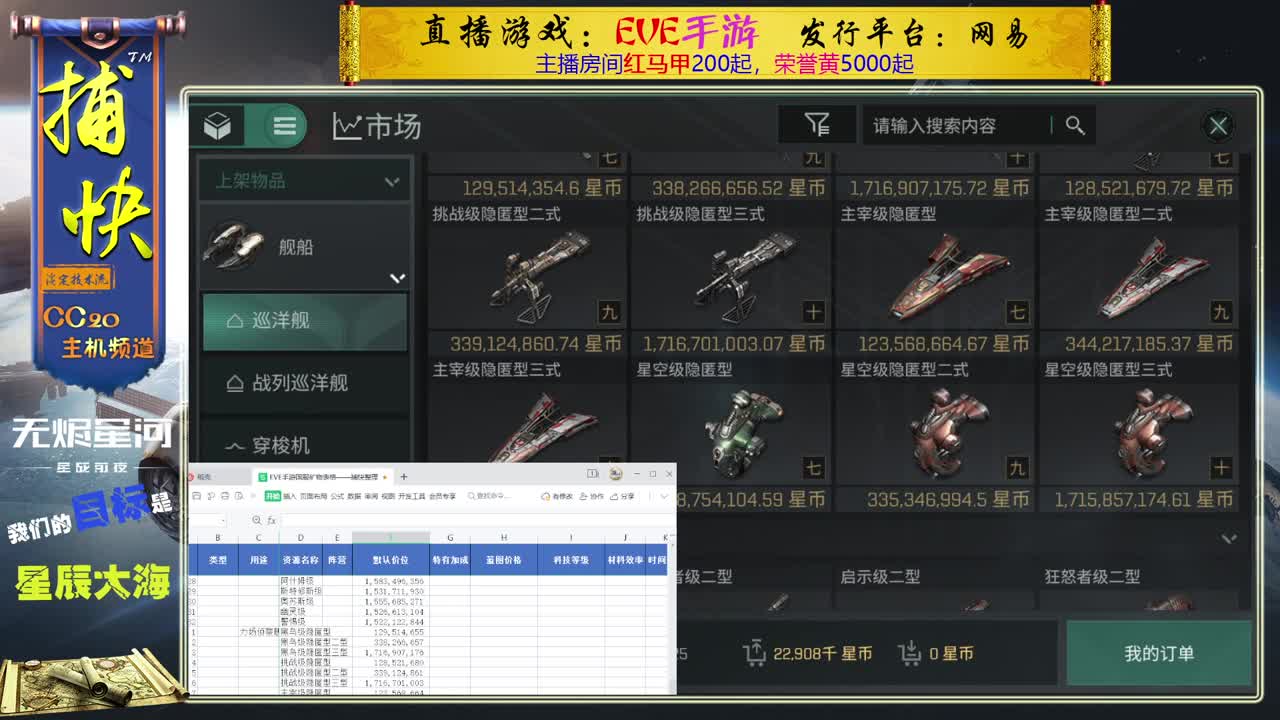 随便玩玩 第1段