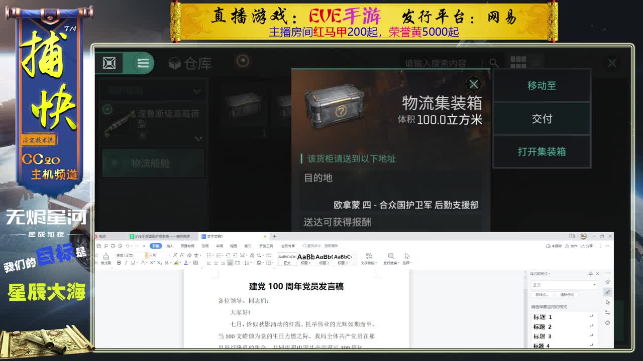 随便玩玩 第2段