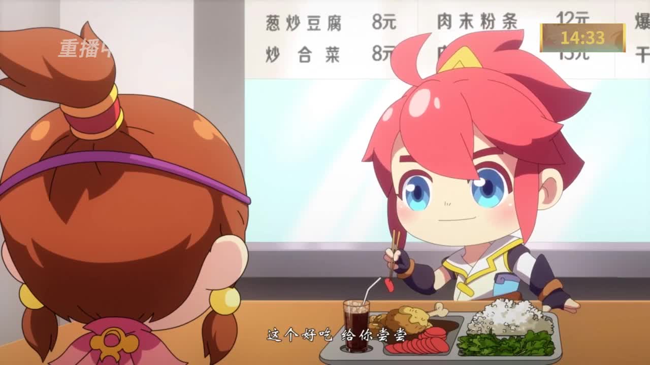 NeXT公会精英赛 第2段