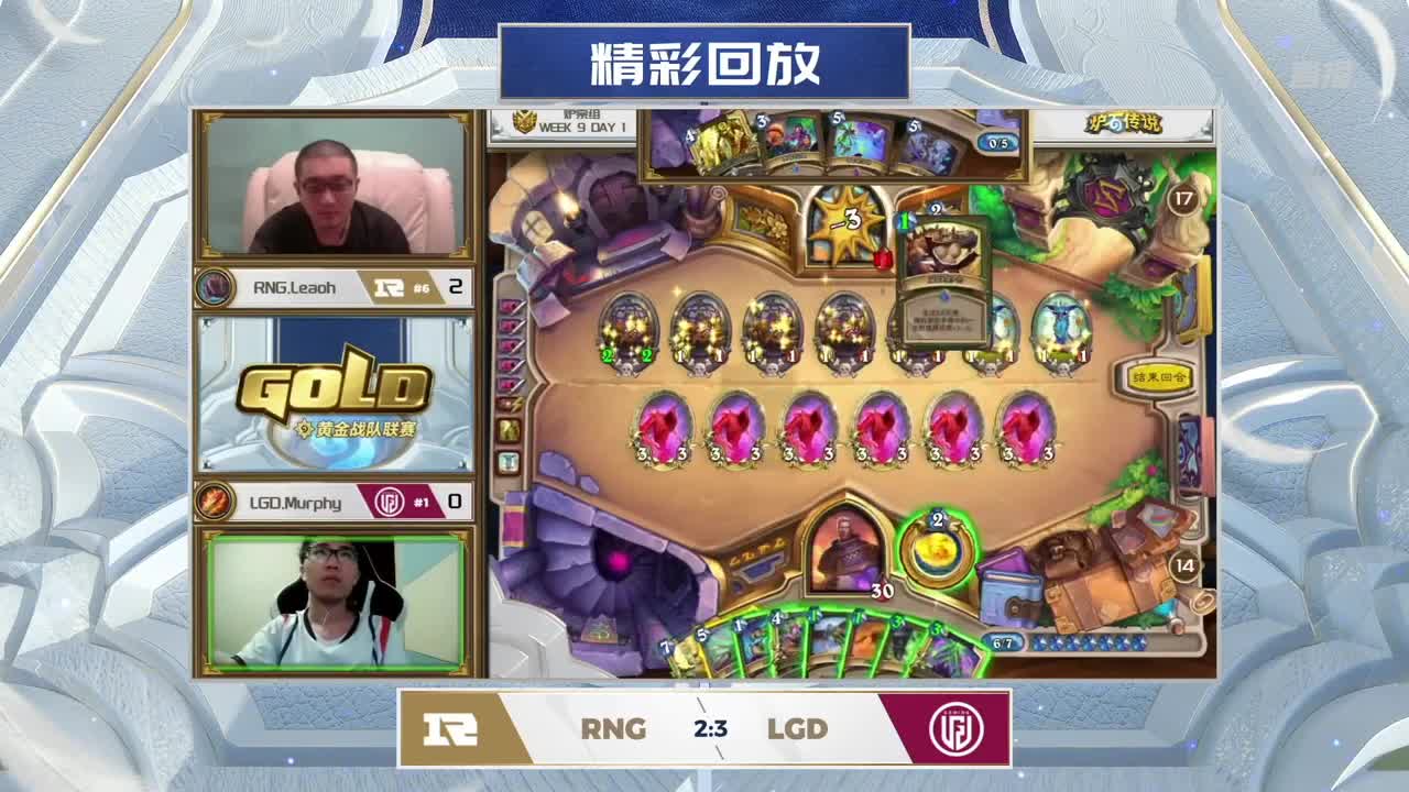 暴雪游戏频道 第2段