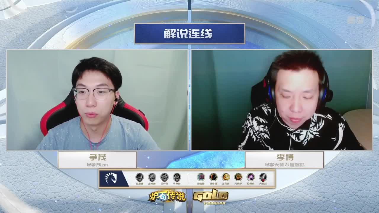 暴雪游戏频道 第6段