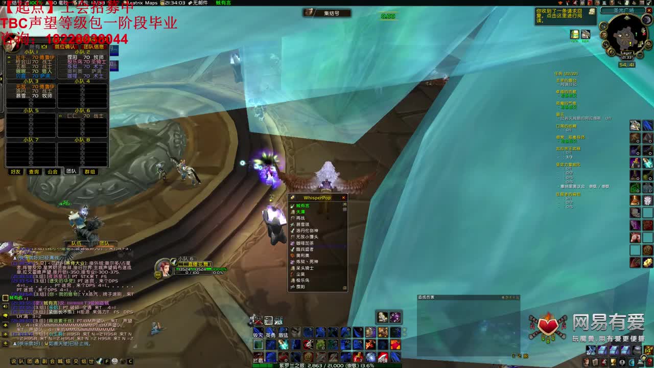 风暴要塞门任务 第3段