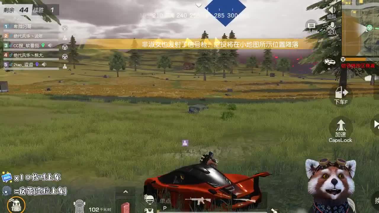 老板们打游戏么 第2段