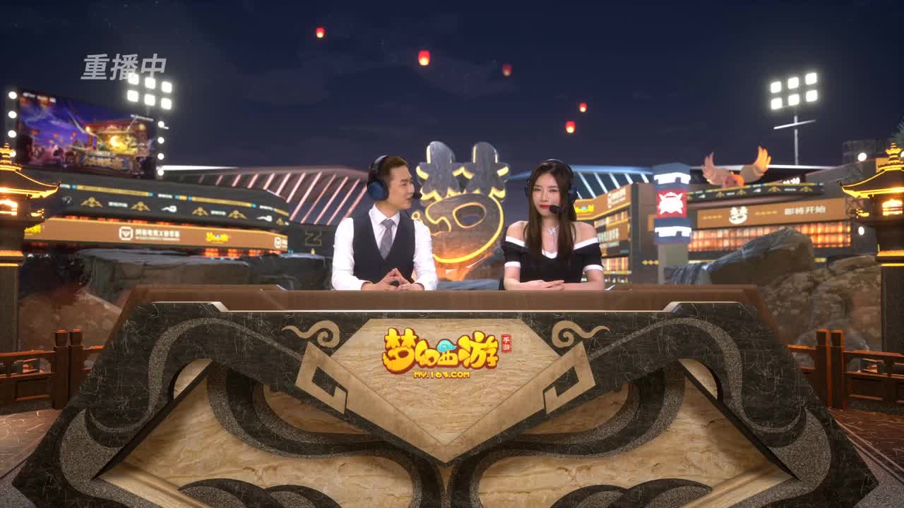 NeXT公会精英赛 第3段