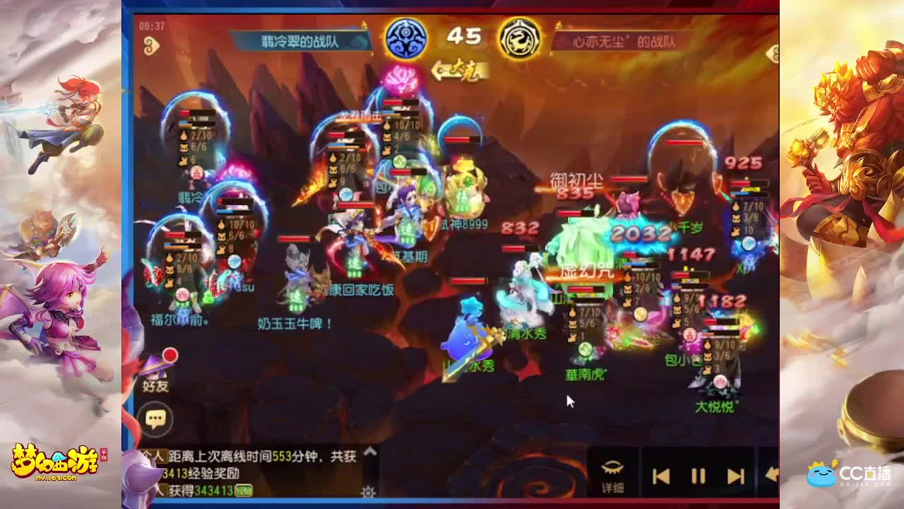 NeXT公会精英赛 第4段