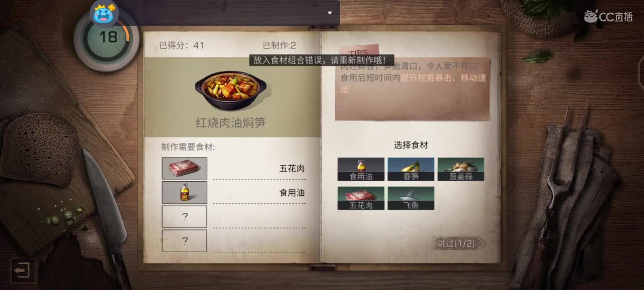 更新了。可惜没高校