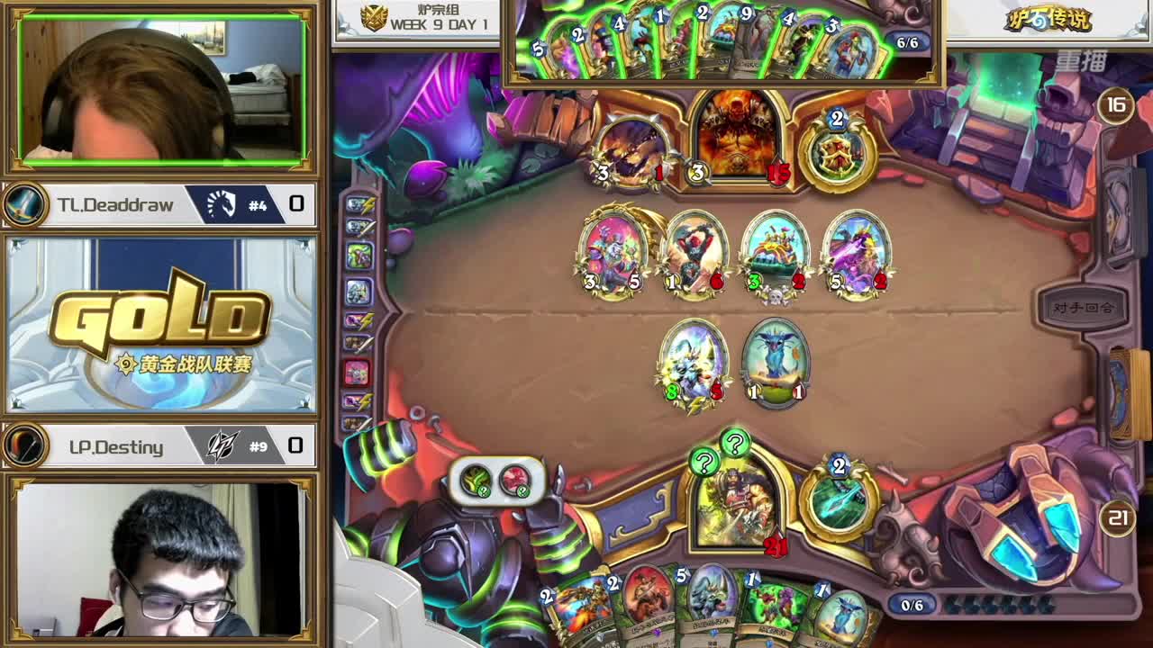 暴雪游戏频道 第3段