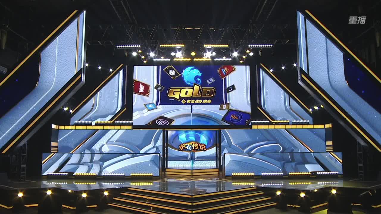 暴雪游戏频道 第4段