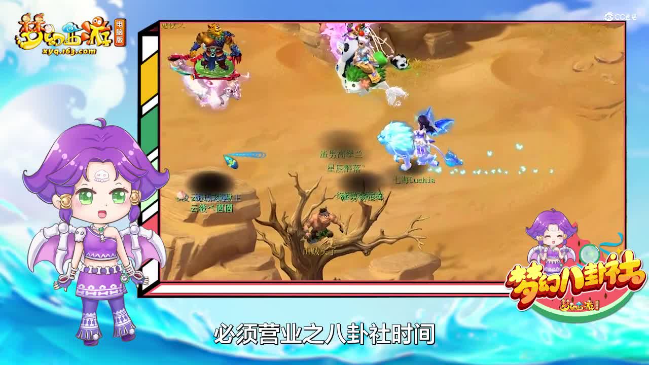 《梦幻八卦社》82：全新资料片大猜想，低伤不磨or高伤非不磨