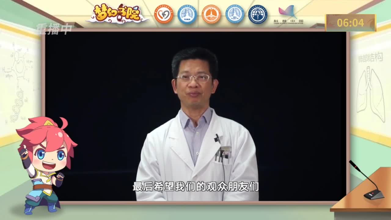 NeXT公会精英赛 第3段