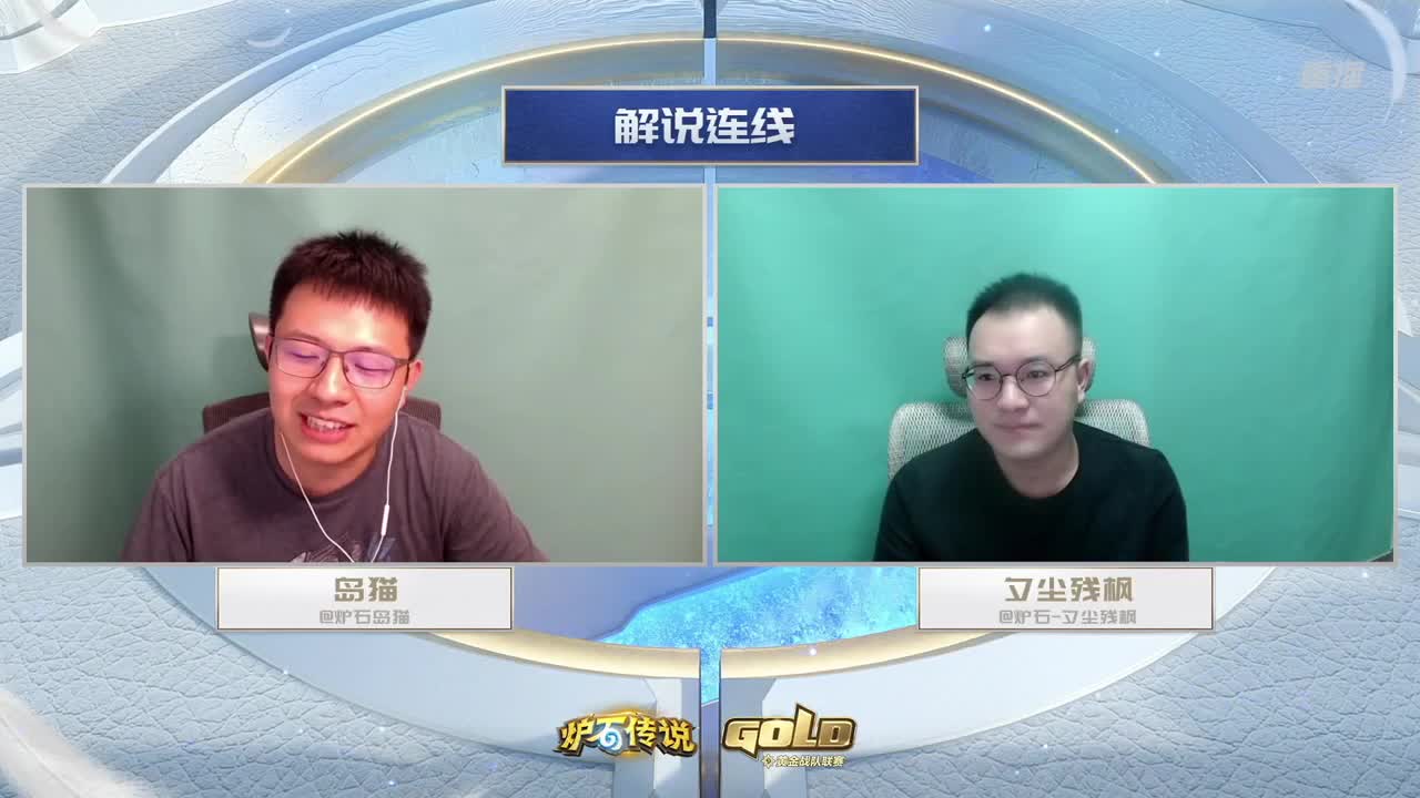 暴雪游戏频道 第8段