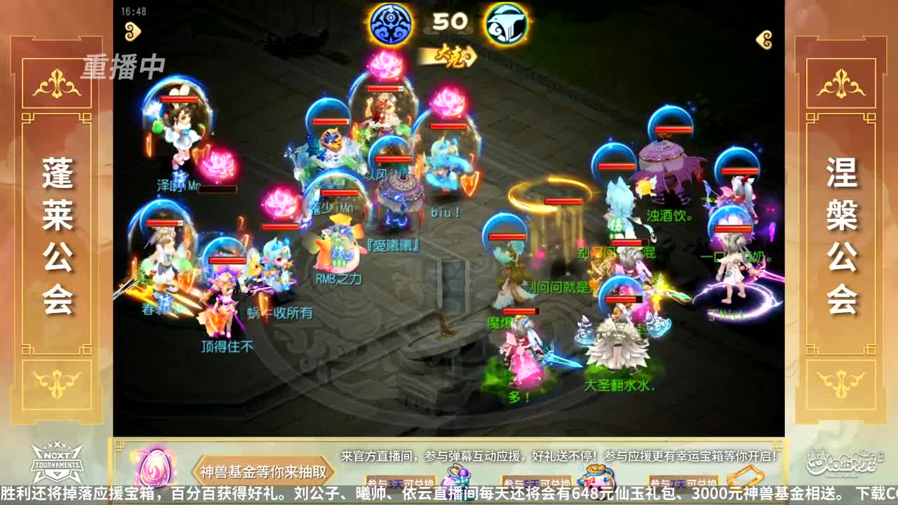 NeXT公会精英赛 第5段