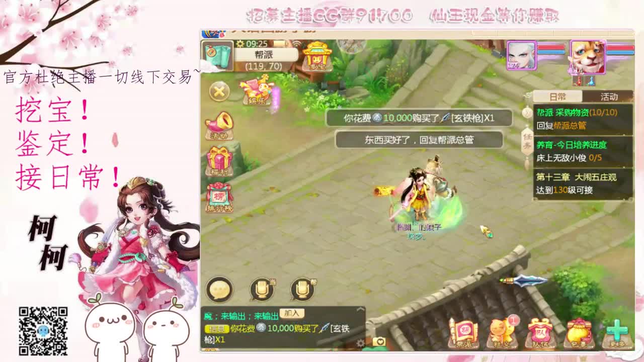 初心不负~~ 第2段