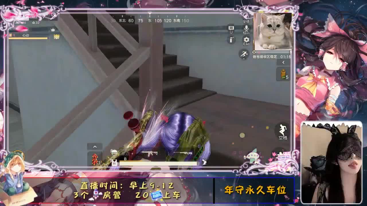 一天