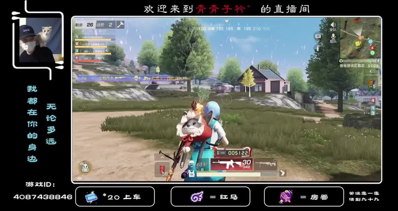 出自用号 殿堂全套 充值22W ！