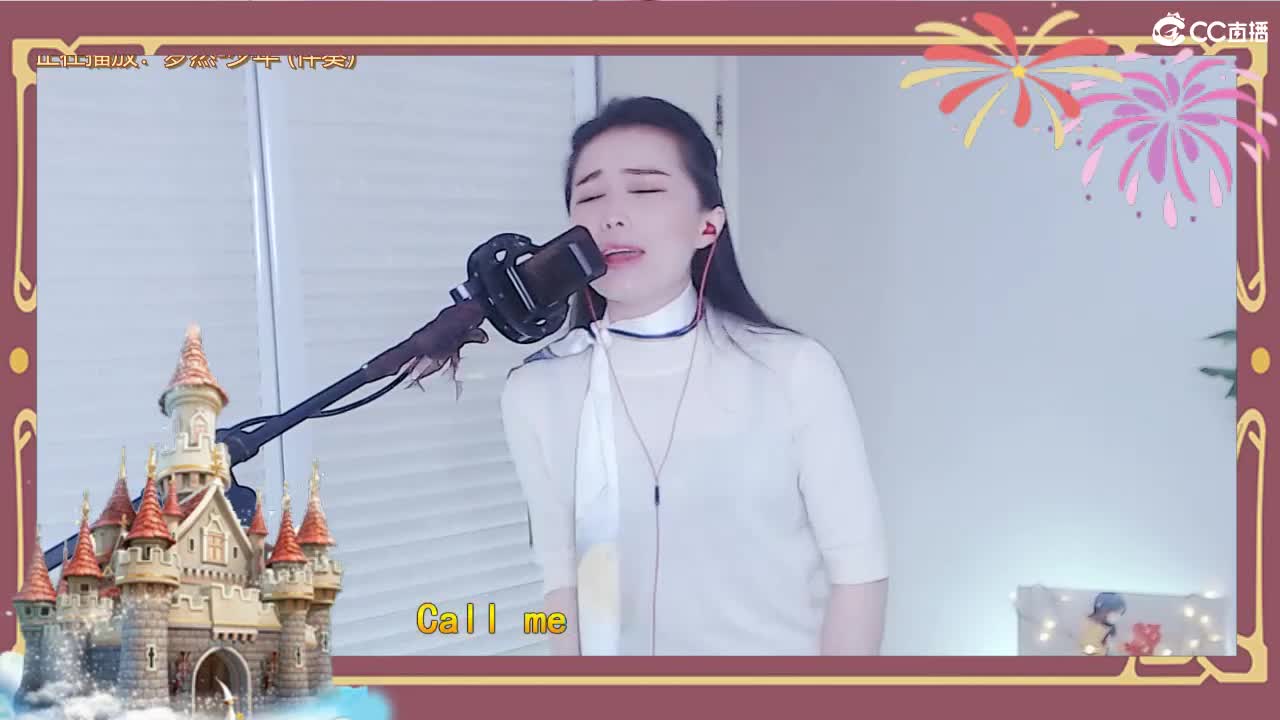 唱歌坤坤是认真的！