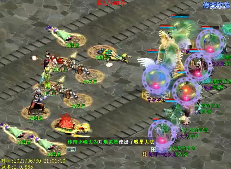 强撸14星第四期