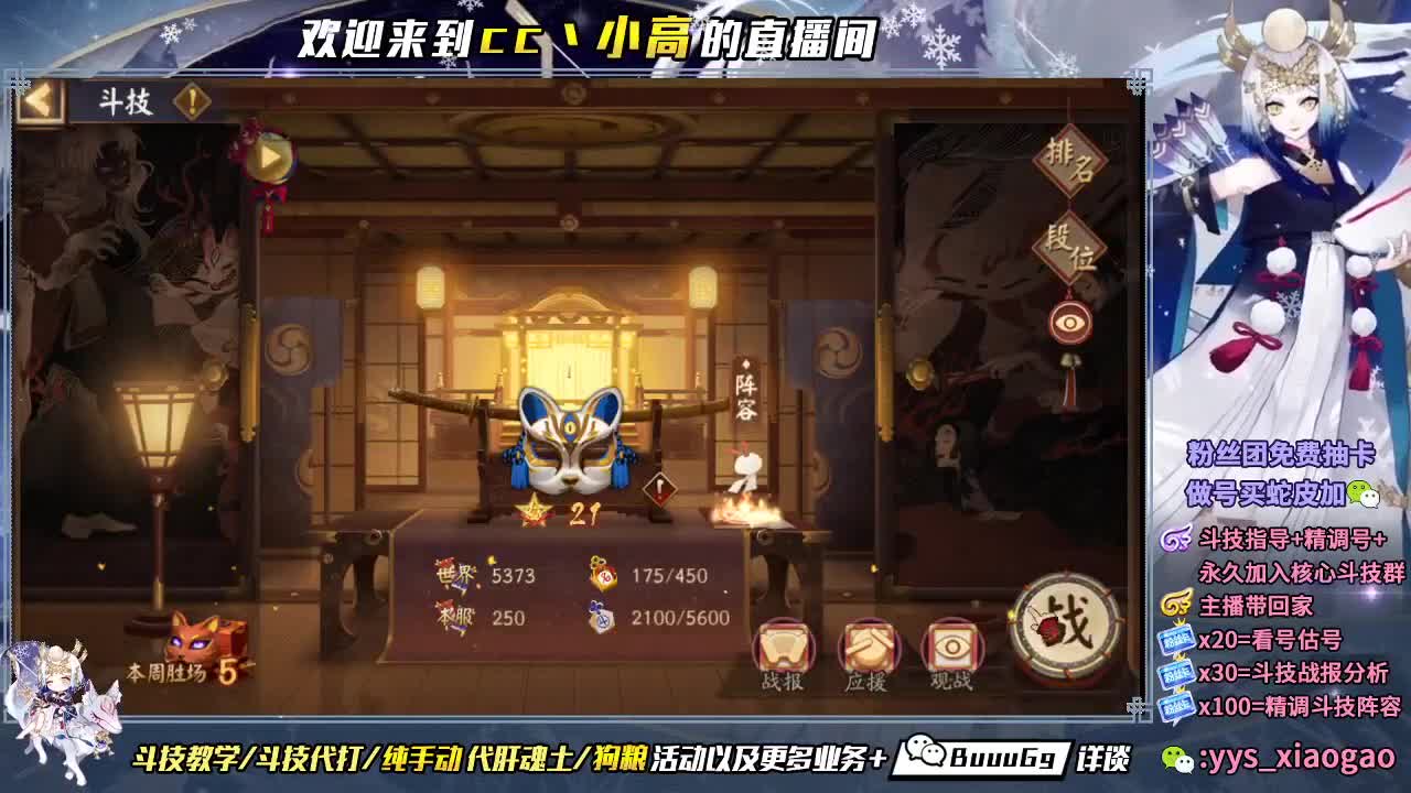 来惹