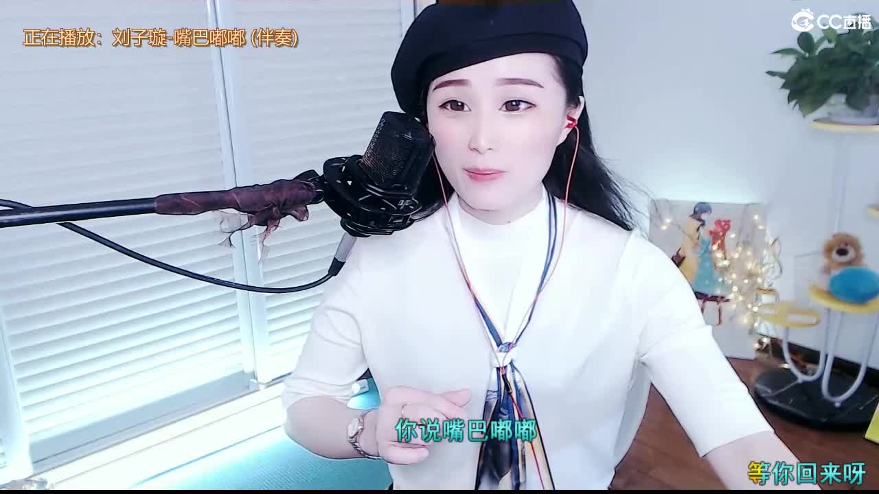 唱歌坤坤是认真的！