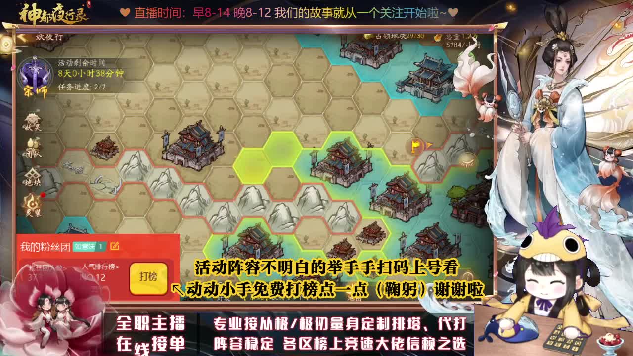 接排塔爬塔活动代肝托管 第1段