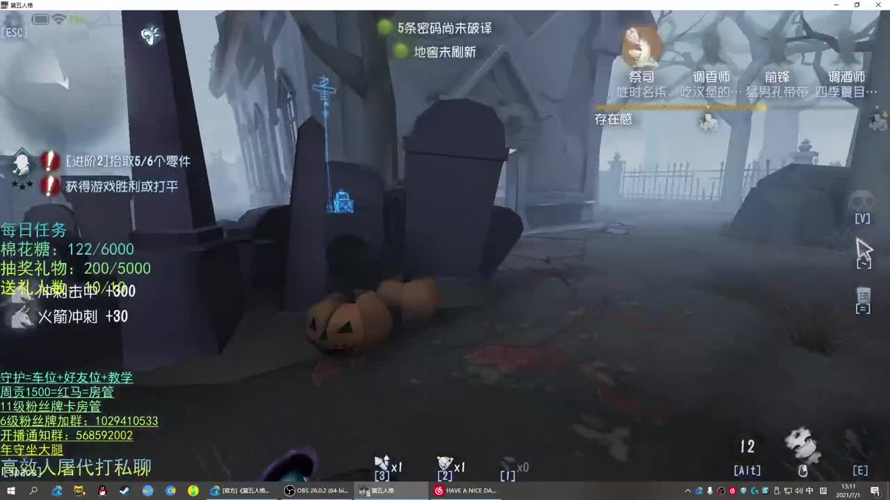 中午好