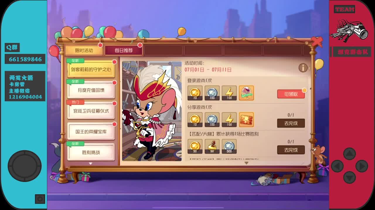 我来啦~