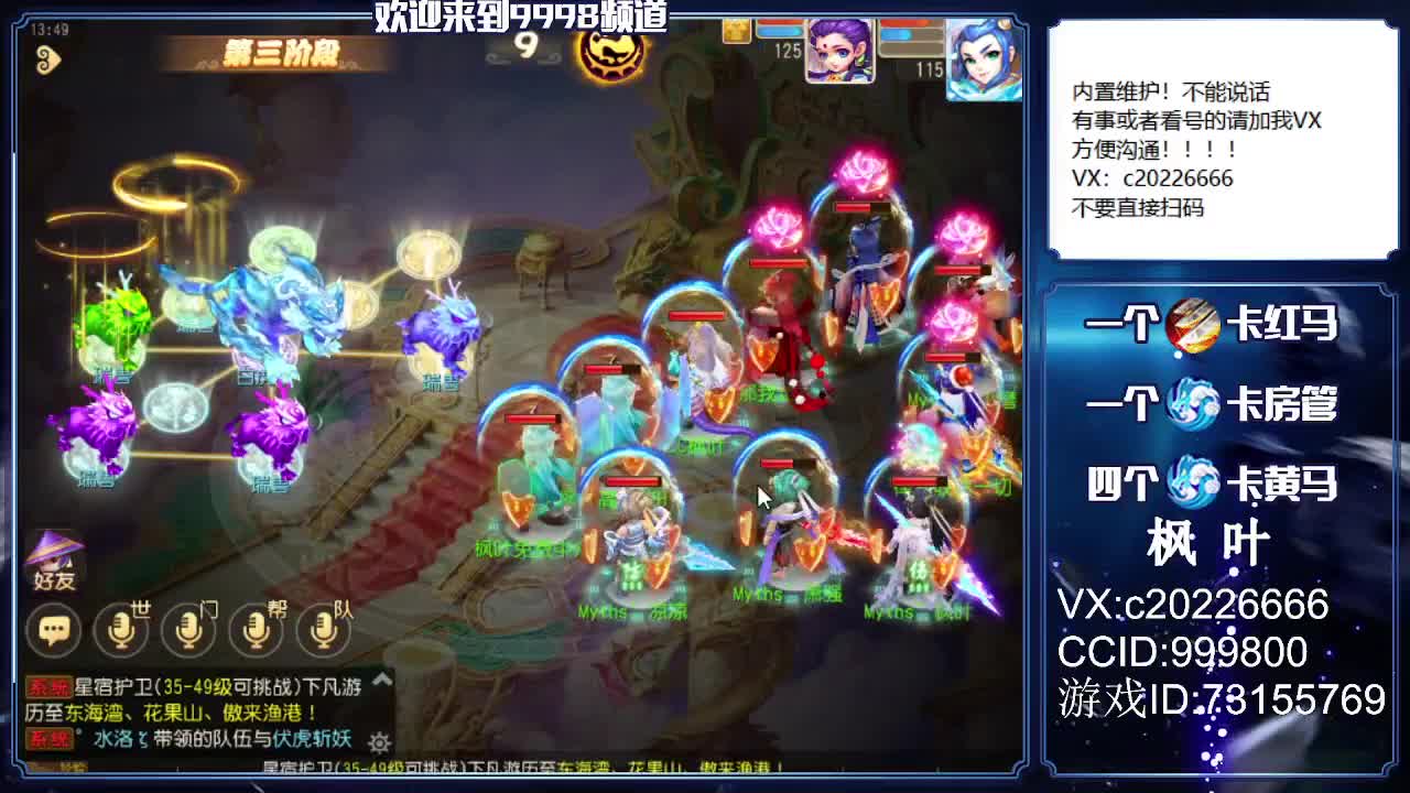 估号推广，免费接资源 第2段