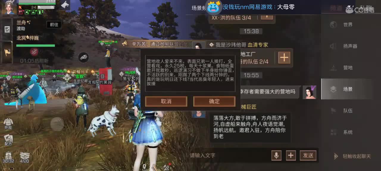周四快活