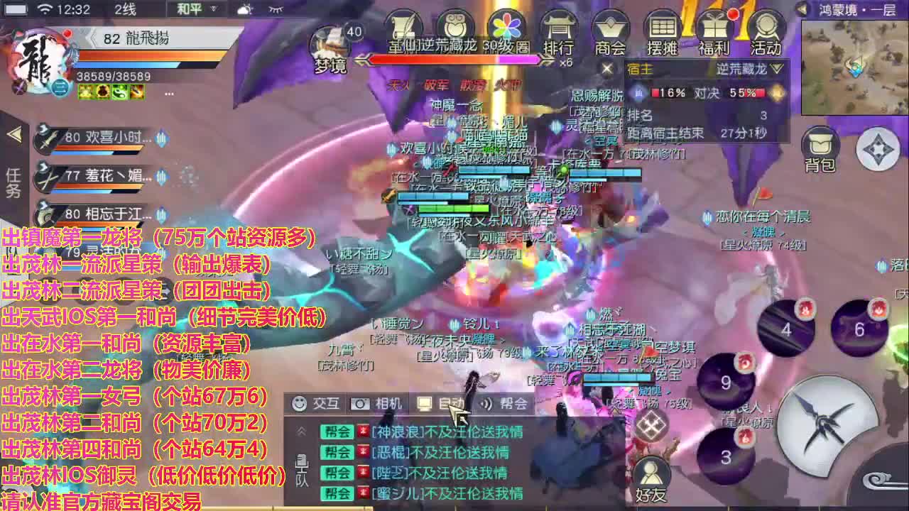 精准细节调号师 第1段