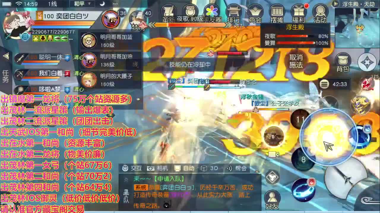 精准细节调号师 第2段