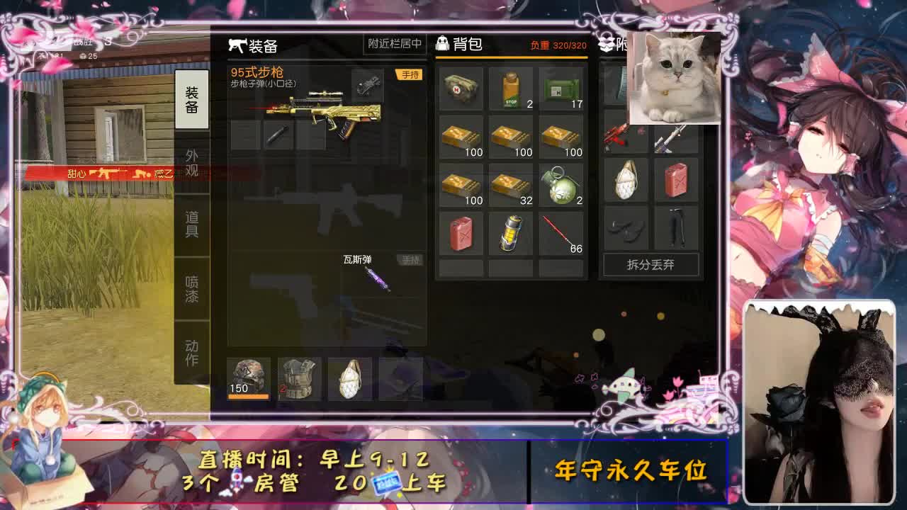 一天