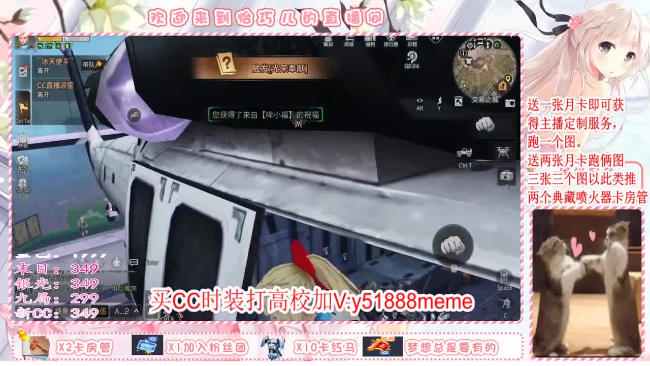 送月卡换赛博蓝C哦 第1段