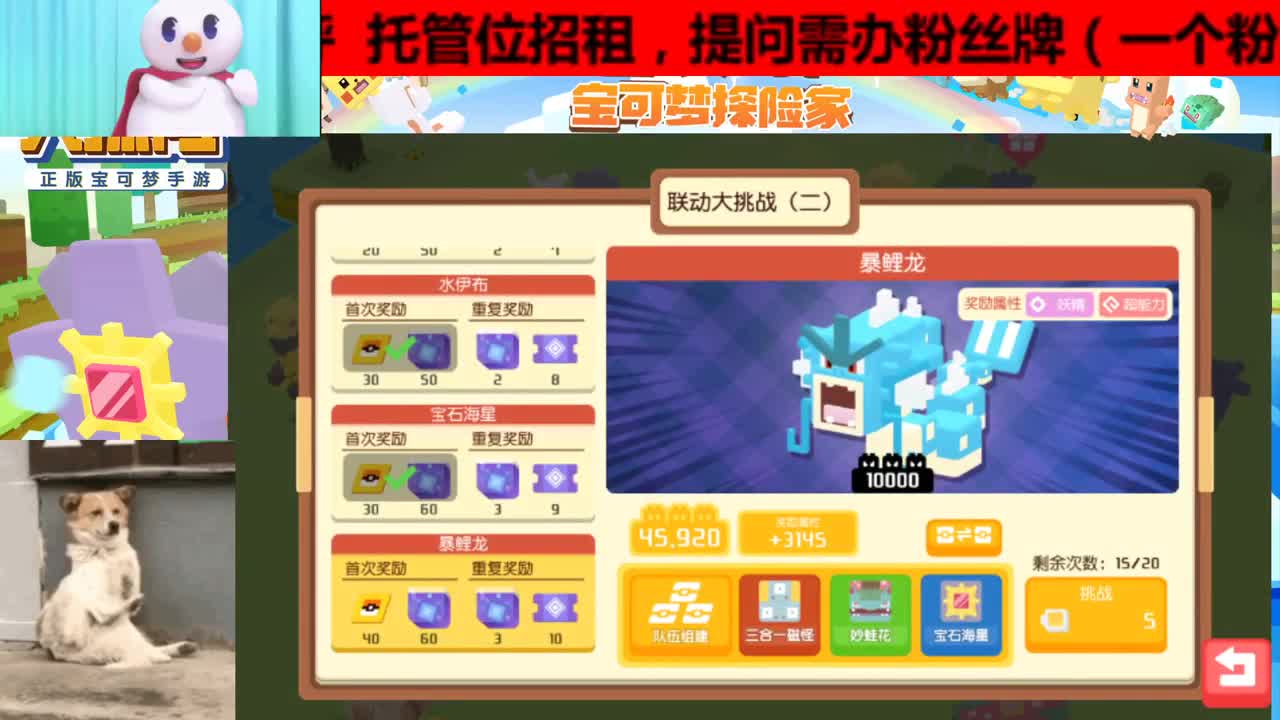 看直播领点券！有事双端均可找我 第1段