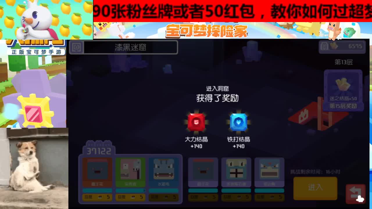 看直播领点券！有事双端均可找我 第2段