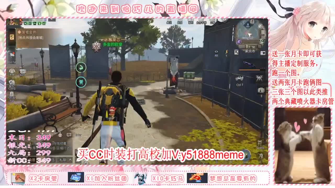 送月卡换赛博蓝C哦 第2段