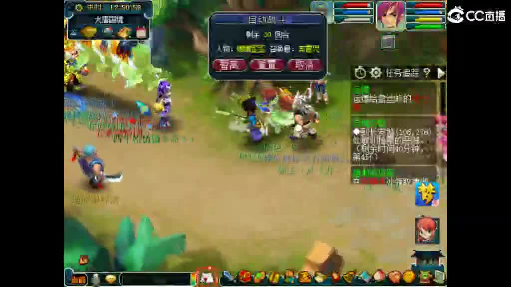 想要老婆 第1段