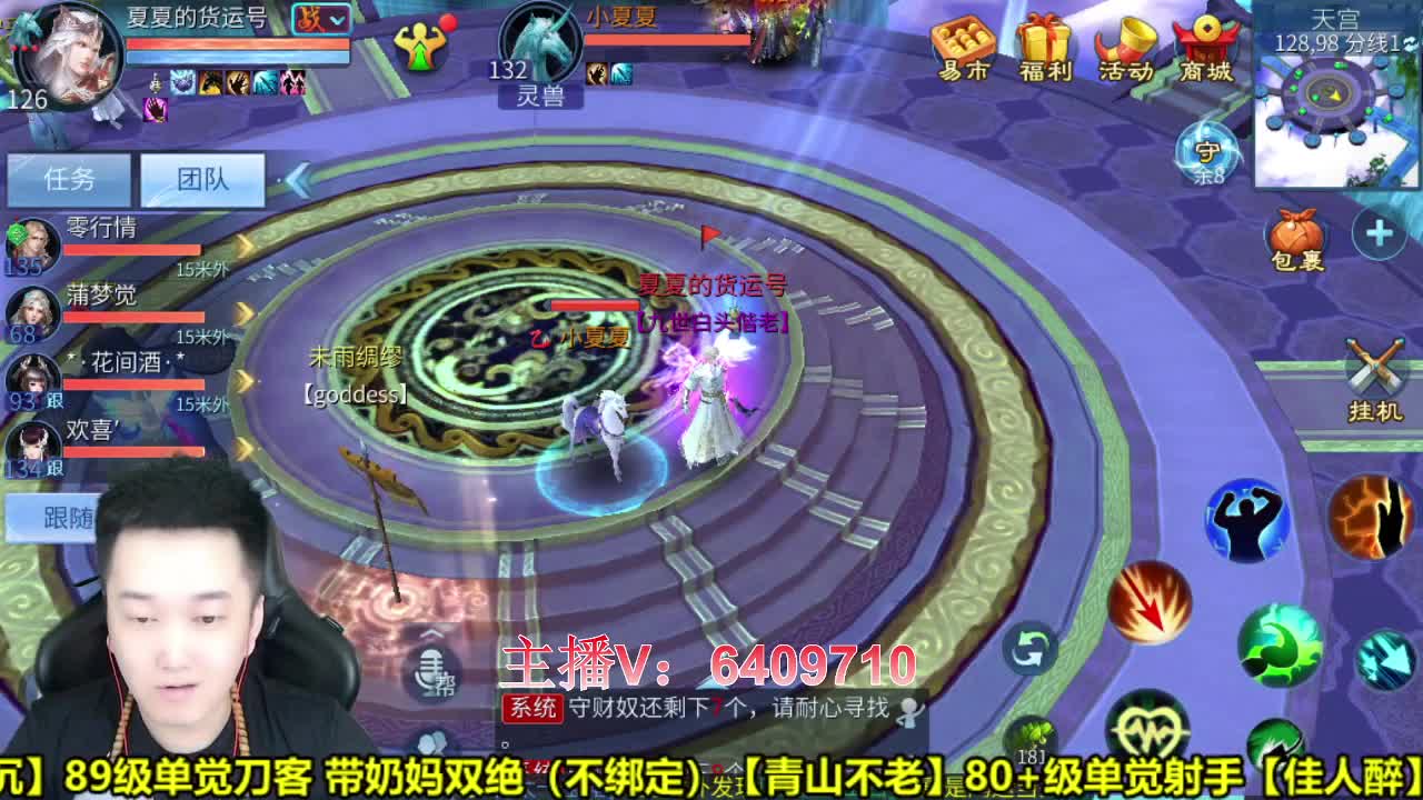 接全托冲榜提战力 第1段