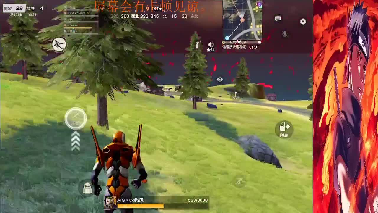 加油！