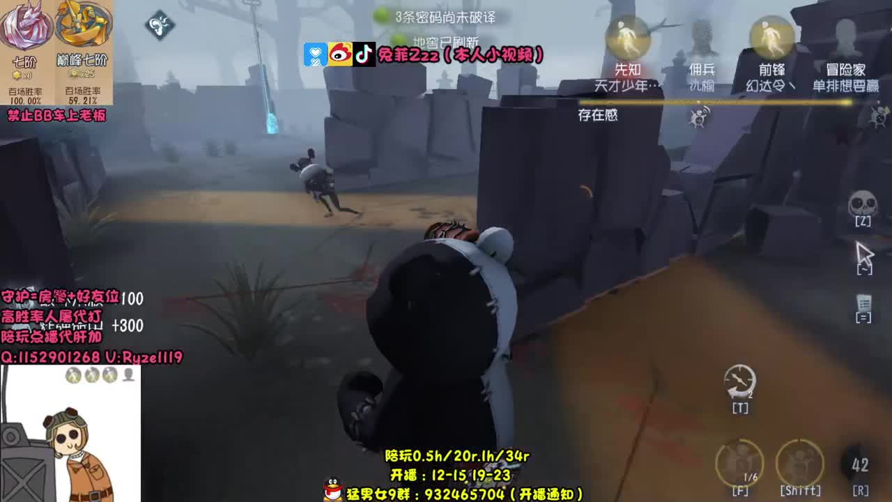就一臭带粉的 第1段
