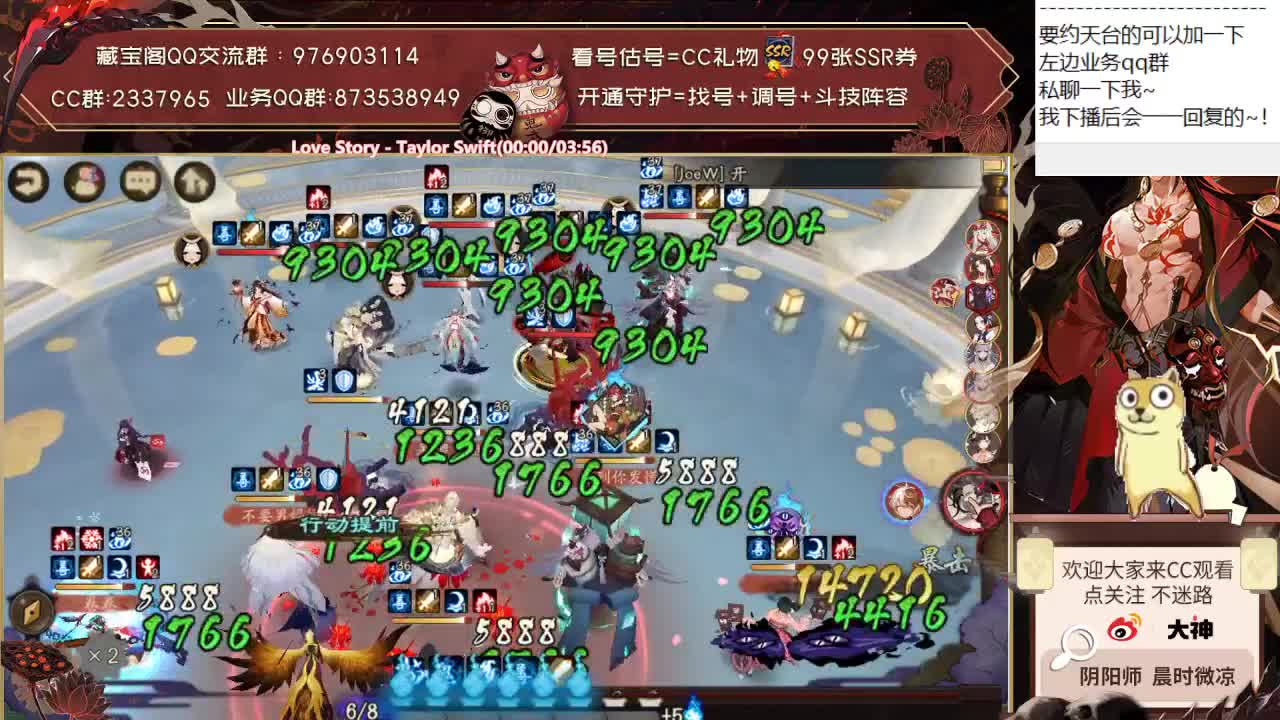 7月的第一天，下半年开始了~ 第1段