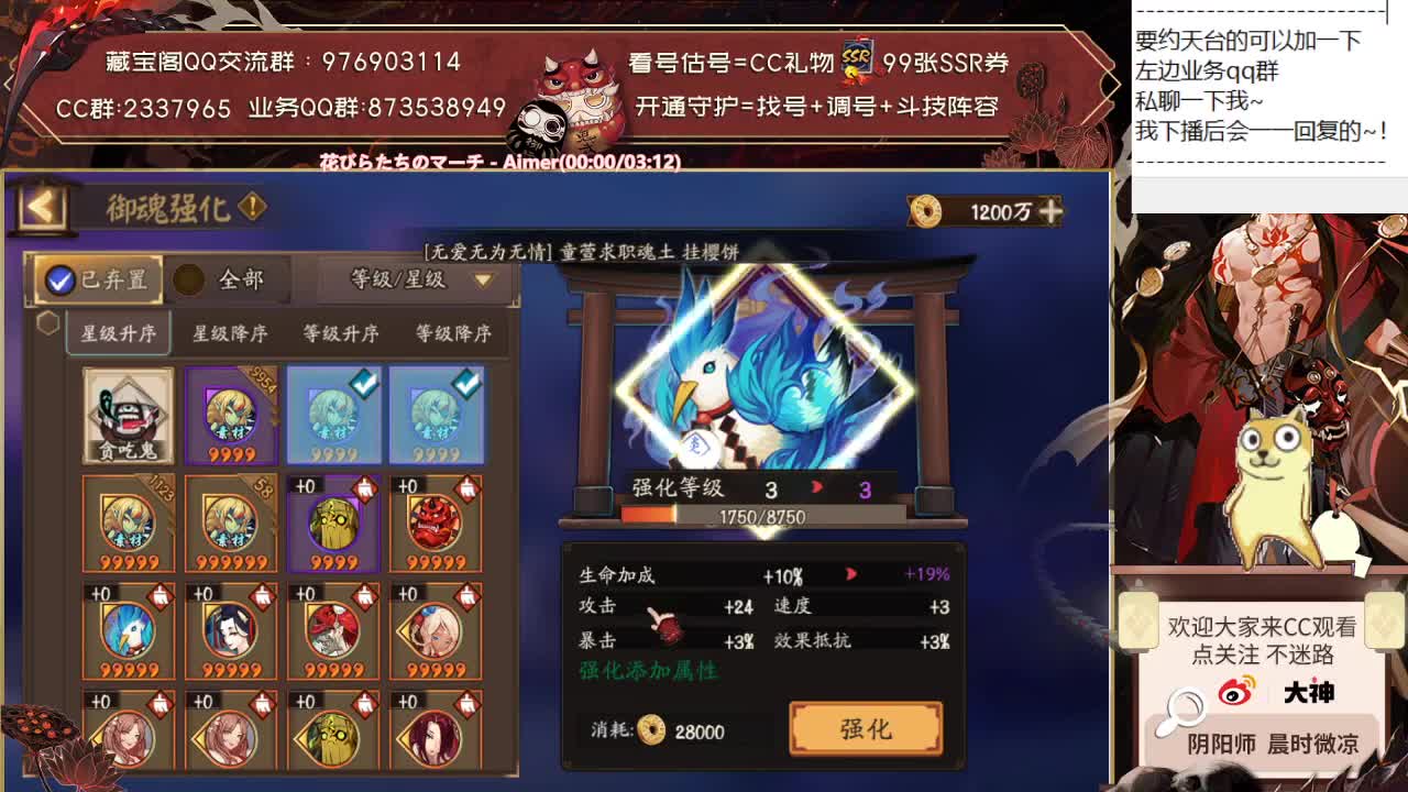 7月的第一天，下半年开始了~ 第2段