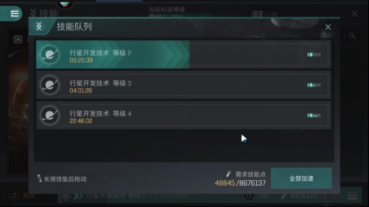 来啦 第1段