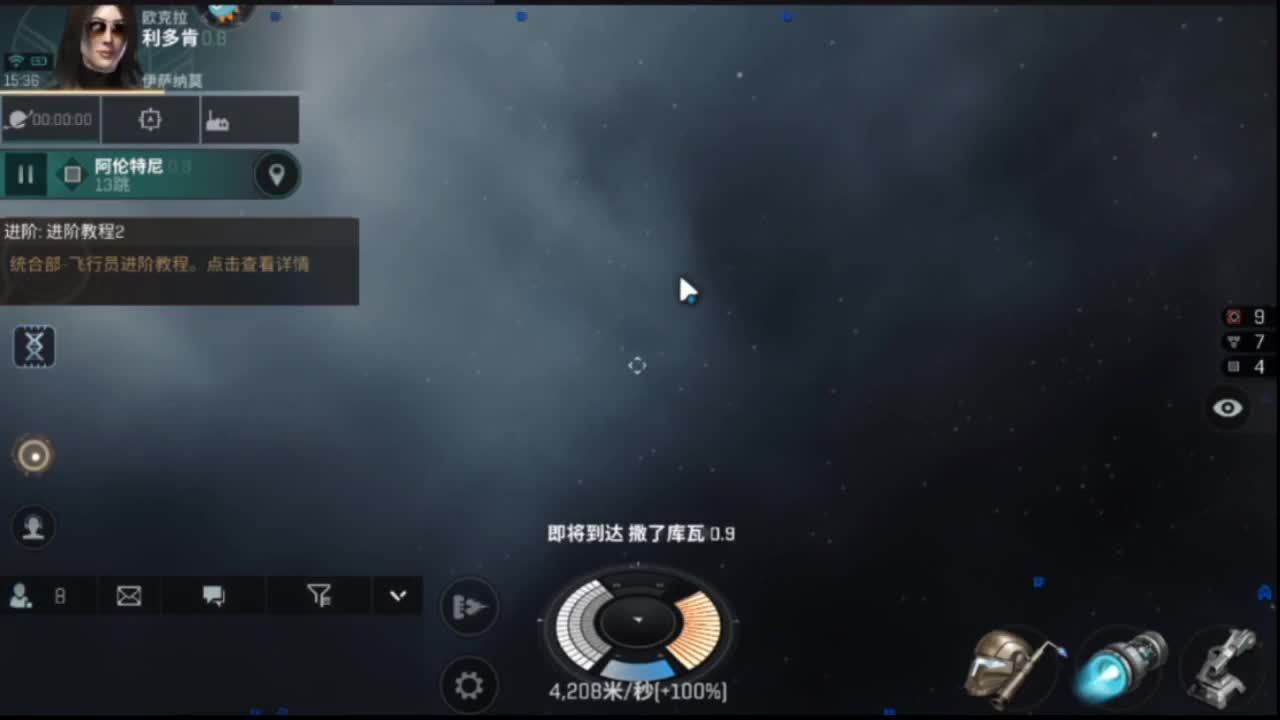 来啦 第3段