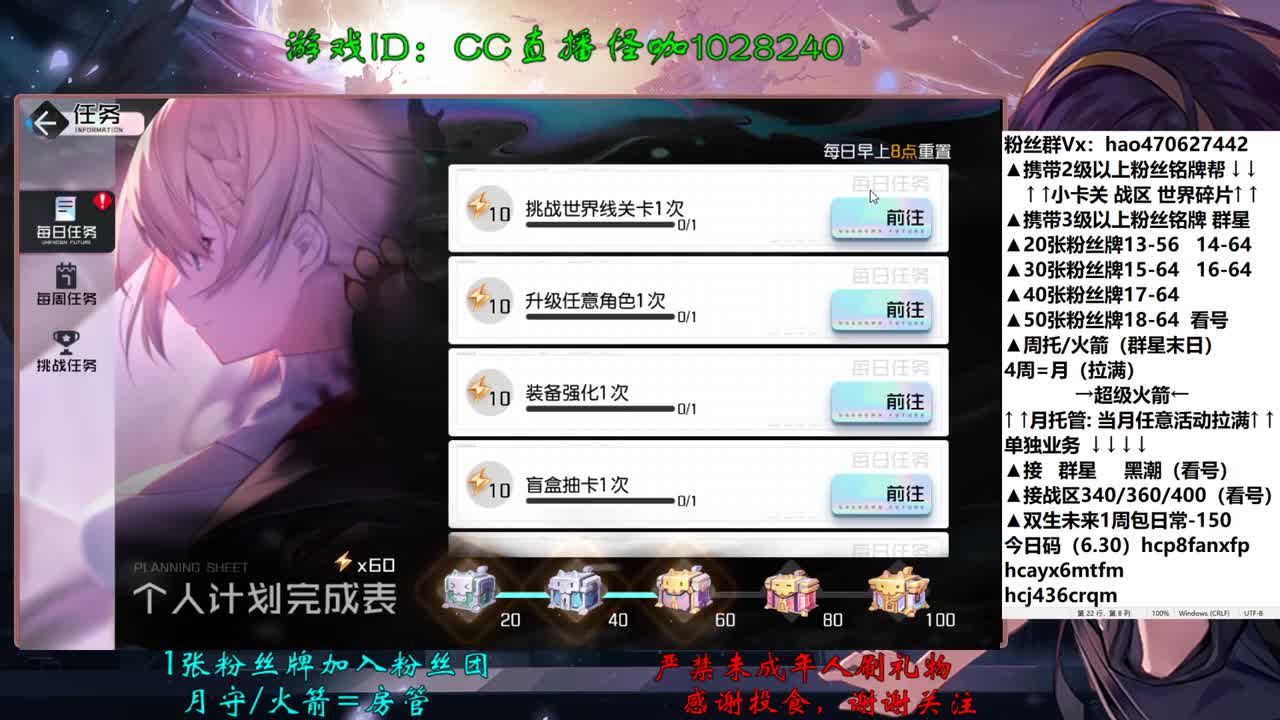 7.1接所有业务 第1段