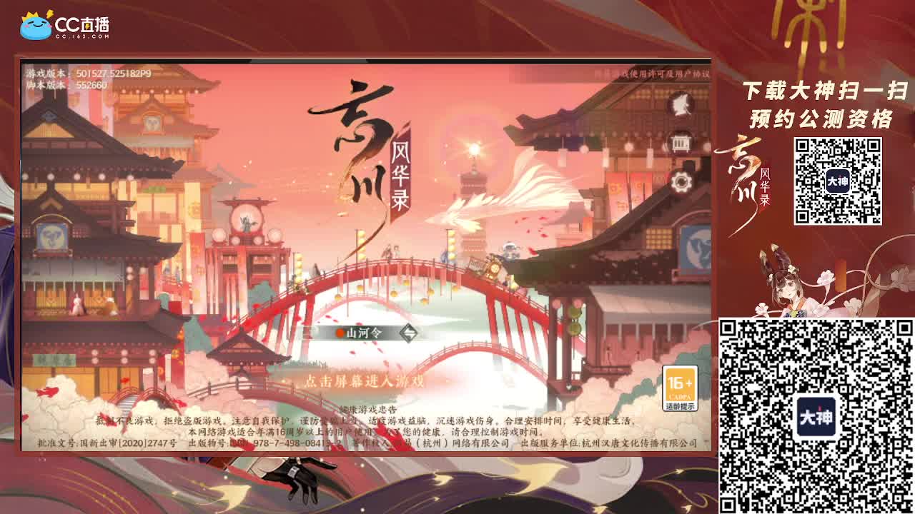 新的一个月冲！ 第1段